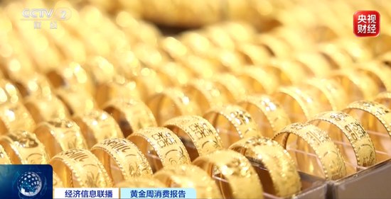 “金镯子断货”！黄金市场，卖爆了